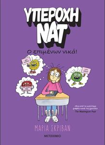 ������� ��� 4 � �������� ����