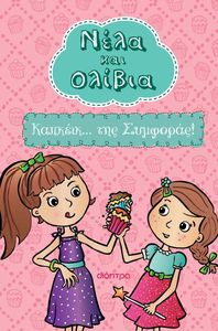 ������� ��� ��������