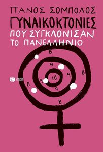 �������������� ��� ����������� �� ����������