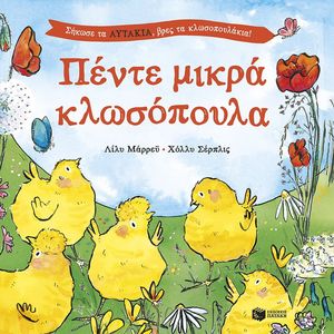 ����� ����� ����������