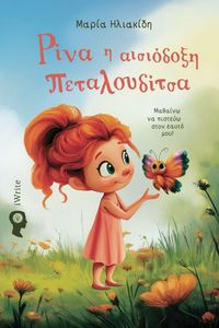 ���� � ��������� ������������