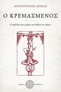 � �����������