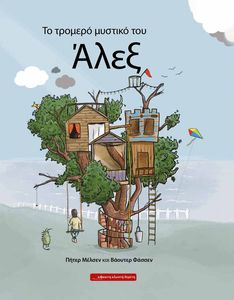 �� ������� ������� ��� ����