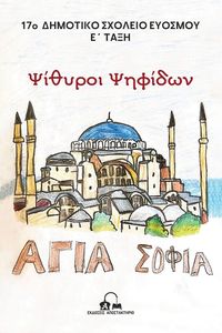 ������� �������