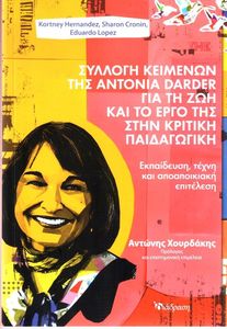 ������� �������� ��� ������� DARDER ��� �� ��� ��� �� ���� ��� ���� ������� �����������