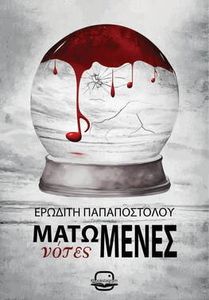 ��������� �����