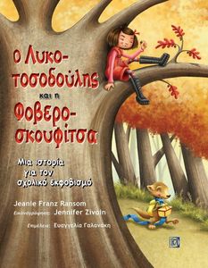 � �������������� ��� � ���������������