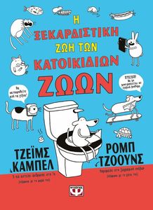 � ������������ ��� ��� ����������� ���� - �����