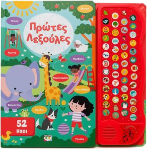 52 ���� ������ ��������