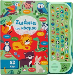 52 ���� ������ ��� ������