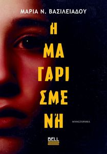 � �����������