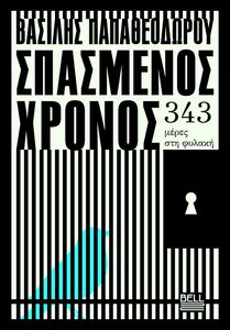 ��������� ������