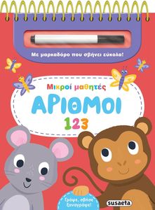 ������ ������� 2 ������� 123