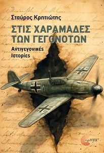 ���� ��������� ��� ���������