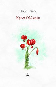 ����� �������