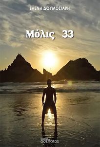 ����� 33