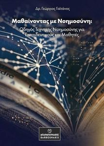 ����������� �� ���������