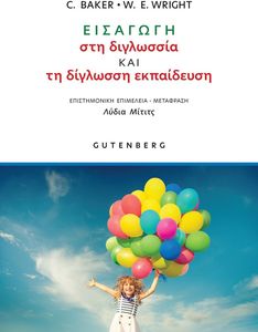 �������� ��� ��������� ��� �� �������� ����������