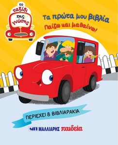 �� ����� ��� ������ - ����� ��� �������!