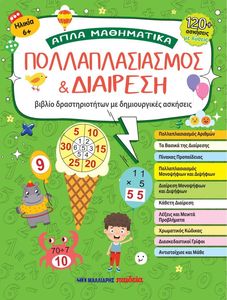 ��������������� ��� ��������