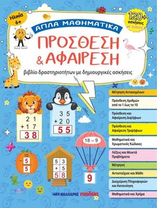 �������� ��� ��������