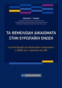 �� ��������� ���������� ���� ��������� �����