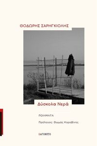 ������� ����