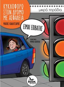 ����� ��������