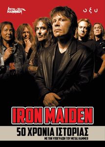 IRON MAIDEN - 50 ������ ��������