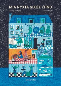 ��� ����� ����� ����