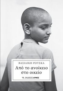 ��� �� �������� ��� ������