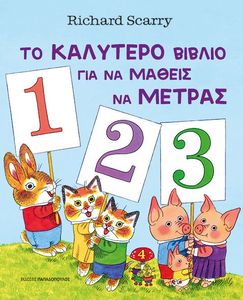 �� �������� ������ ��� �� ������ �� ������