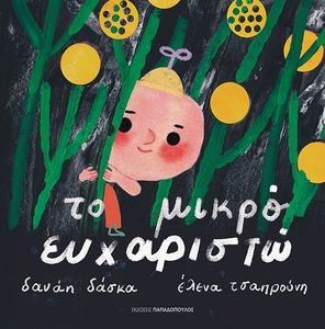 �� ����� ���������