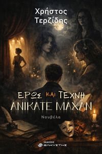 ���� ��� ����� ������� �����