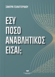 ��� ���� ����������� �����;