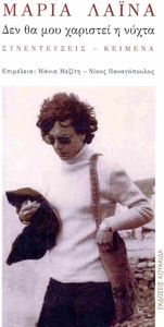 ����� ����� ��� �� ��� �������� � �����