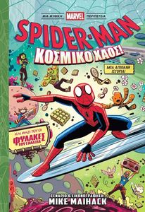 SPIDER MAN ������� ����!