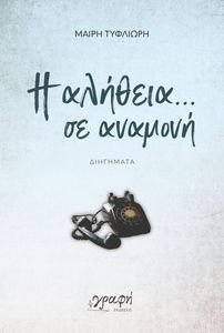 � ������� �� �������