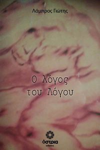 � ����� ��� �����