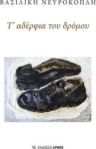 � ������� ��� ������