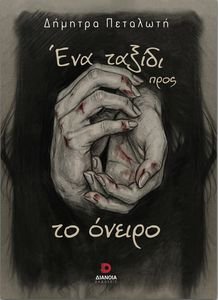 ��� ������ ���� �� ������