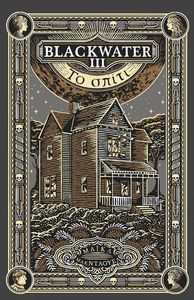 BLACKWATER II� �� �����