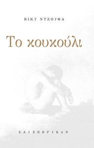 �� ��������