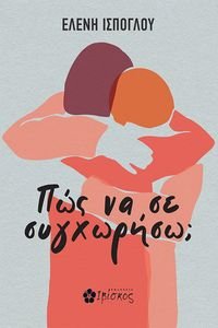 ��� �� �� ���������;