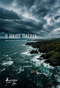 � ����� ������