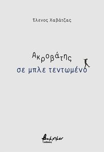 ��������� �� ���� ���������