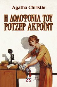 � ��������� ��� ������ ������� - VINTAGE ������