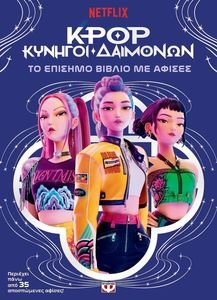 K-POP ������� �������� �� ������� ������ �� ������ ��������� ����