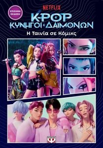 K-POP ������� �������� � ������ �� ������ (������� ������) ��������� ����