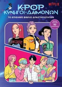 K-POP ������� �������� �� ������� ������ �������������� ��������� ����